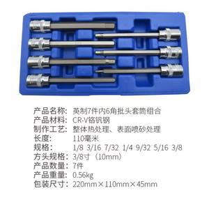 ชุดประแจหกเหลี่ยมแบบมืออาชีพ 3/8 นิ้ว ชุบโครเมียม เหล็กโครเมียมวาเนเดียม ชุดเครื่องมือประแจสองด้าน สำหรับซ่อมแซม DIY - Product Image 5