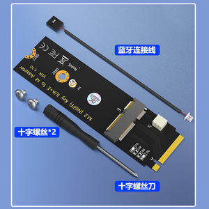 <span class=keywords><strong>M</strong></span>.2 A + E kunci WiFi ke <span class=keywords><strong>M</strong></span>.2 kunci <span class=keywords><strong>M</strong></span> kartu adaptor untuk Intel AX200/AX201/AX210 untuk M2 NGFF 2230/3030 modul - Product Image 3