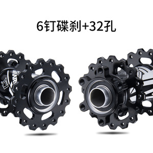 Bujes de Bicicleta Viron VIARON-X7 HUB244 32H 65mm con Espaciado de Brida, Rodamientos Sellados, Liberación Rápida, Freno de Disco para Bicicleta de Montaña - Product Image 3