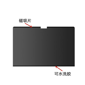 Protector de pantalla de privacidad para Mac M1 Chip <span class=keywords><strong>Pro</strong></span> 13 A2338 2020, antiespía película protectora para ordenador portátil, filtro de privacidad para Mac - Product Image 4