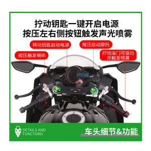 Modellino di <span class=keywords><strong>Moto</strong></span> da Corsa in Scala 1/6, Superbike in Metallo Pressofuso, Simulazione Dettagliata, Regalo Premium da Collezione per Appassionati Adulti - Product Image 2