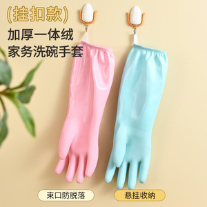 Women's Thickened Fleece Lined Dishwashing <b>Gloves</b> Waterproof <b>Long</b> 38cm Pink Sky Blue Household Cleaning <b>Gloves</b> - Product Image 1
