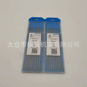 อิเล็กโทรดทังสเตนกรูมแมนเนียม ขนาด 1.6 มม. 150/175 มม. รุ่น WP20 สำหรับเชื่อมอาร์กอน - Product Image 2