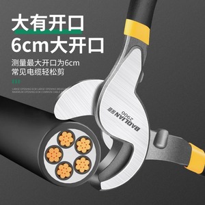 Baolian Multi Functional Cable Cutter 6 8 10 Inch Industrial Grade <b>Wire</b> <b>Stripper</b> Electrician Tool - Product Image 2