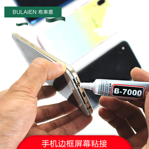 Colle liquide transparente Gse JINRONG F6000, ornements en cristal, verre, <span class=keywords><strong>téléphone</strong></span> portable et autres décorations pour adhésif polyvalent - Product Image 5