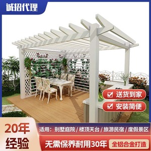 Pérgola de Aleación de Aluminio Hesswei, Pabellón de Jardín, Gazebo para Exteriores, Estructura para Patio - Product Image 2