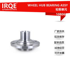 IRQE <b>Wheel</b> Hub Unit Bearing 357407615 For Jetta 1G 1999-2013 30mm Inner Diameter <b>Replacement</b> Part - Product Image 5
