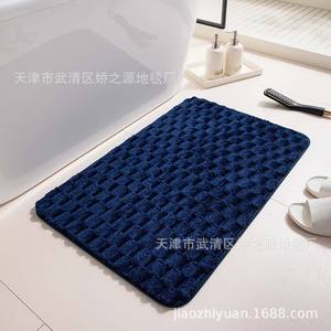 Alfombra de Baño JiaoZhiYuan Rectangular Azul Oscuro con Diseño de Caparazón de Tortuga, Moderna, Antideslizante y Absorbente - Product Image 1