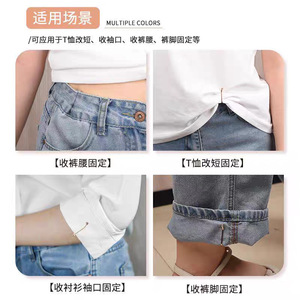Accessoires de mode : Boucles détachables pour jupes en jean, clips de manches réglables, broches pour resserrer la taille des pantalons, épingles de réduction de manches - Product Image 5
