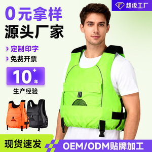 Life Vest Fluorescent Green 75n Buoyancy Oxford Fabric Adult Child Fishing Survival Gear - Product Image 5