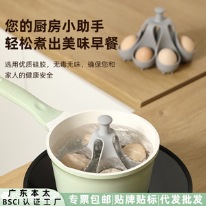 <b>Silicone</b> Egg Steamer 4 6 Hole Portable Kitchen <b>Tool</b> For Boiled Eggs Eco Friendly Household Use - Product Image 5