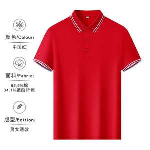 Polo Shirt Short Sleeve Cotton Pique Summer Contrast Trim Loose Fit Business Workwear Custom Logo Design - Product Image 2