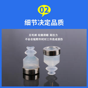 Accesorios para Brazo Robótico P6LBS-A5, Caja de Aire Suave de Silicona Importada P6LBS, Ventosas Industriales de Vacío, Neumáticas Eficientes - Product Image 5