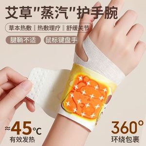 Wrist Warmer Strap Self <b>Heating</b> 360 Degree <b>Wrap</b> For Joint Relief Winter Protection - Product Image 4