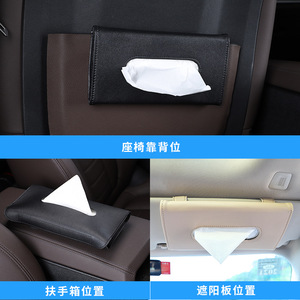<b>Car</b> Visor Organizer Leather Tissue Box Holder For <b>Car</b> Interior Accessory - Product Image 3