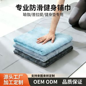 Serviette de sport JIEMEIRUI 100x50cm, séchage rapide, douce et épaisse, avec poche pour téléphone, serviette de gym, tapis d'exercice - Product Image 5