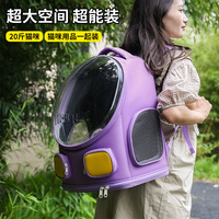 Sac à dos pliable pour chat de haute qualité, résistant aux rayures, respirant, en polyester, avec fermeture éclair, grande capacité, portable, pour les voyages en plein air
