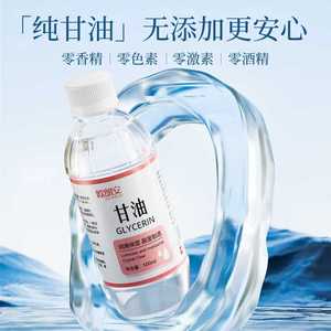 Glicerina Auténtica (500g) - Cuidado de la Piel, Lubricante, Anti-Resequedad, Anti-Grietas, Exfoliante, Cosmético, Belleza, Hidratante Facial - Product Image 5
