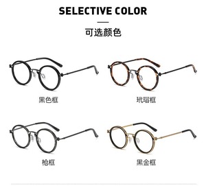 Nouvelles Lunettes Anti-lumière Bleue Plein Cadre pour Femme, Style Minesweeper Storm, Tendance Mode, Monture Vintage Polyvalente - Product Image 6