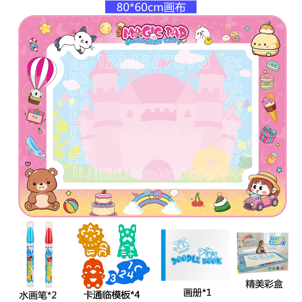 80*60 little bear girl