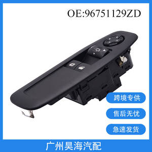 Interrupteur automatique 96751129ZD pour Peugeot 208 2008 3008 5008, interrupteur de lève-vitre électrique pour voitures - Product Image 5