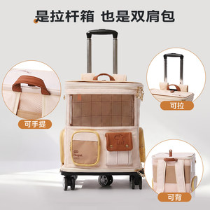 Cat bag, portable and lightweight cat <b>backpack</b>, <b>large</b> capacity, space capsule <b>backpack</b>, dog bag, pet trolley case - Product Image 4