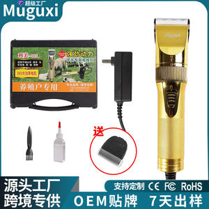 Cortadora Eléctrica Dorada Limei 005 de 36V con Cable para Perros y Cabras, Herramienta de Peluquería Canina - Product Image 5