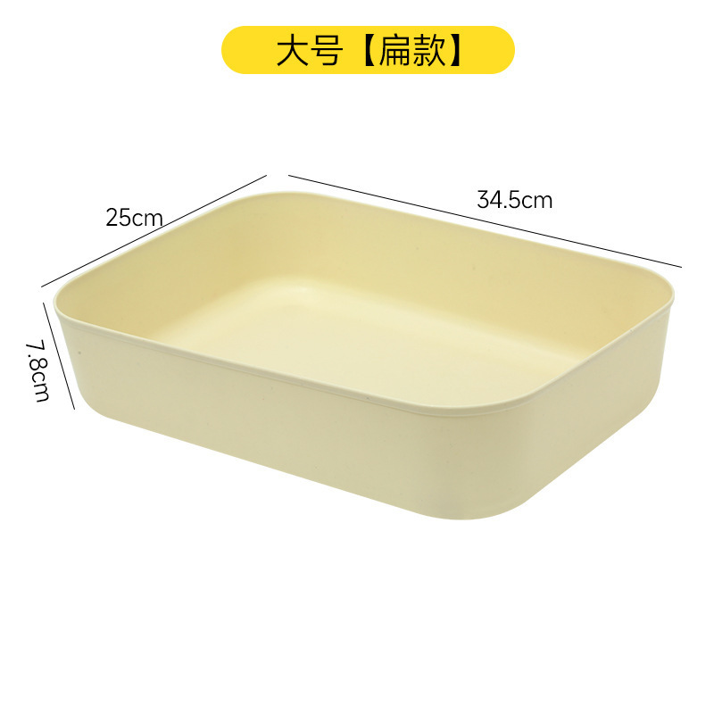 Large, flat style [no lid]