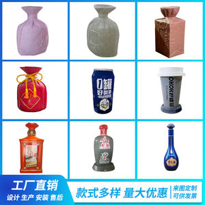 K851 Personalizable al aire libre de fibra de vidrio Magnum escultura botella de vino Jeroboam ornamento para Hotel Shopping Plaza Park Music Love - Product Image 2