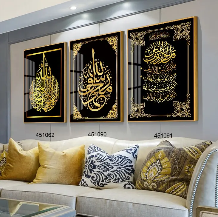 Caligrafía árabe dorada, decoración islámica, impresión moderna, pinturas de porcelana de cristal, arte de pared islámica, 3 piezas