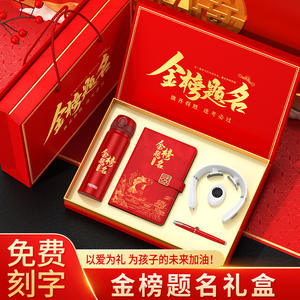 Coffret Cadeau Thermos Médaille d'Or : Bouteille d'Eau Métallique Rouge, Carnet, Stylo, Bandeau Personnalisé pour Étudiants, Remise de Diplôme, Succès aux Examens - Product Image 3