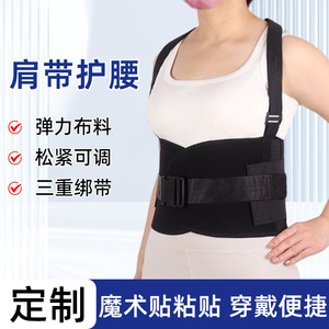 สายรัดพยุงเอวแบบพันรอบ สายรัดไหล่ปรับได้ ระบายอากาศได้ดี รองรับกระดูกสันหลังอย่างนุ่มนวล ใช้ได้กับทุกฤดูกาล - Product Image 4