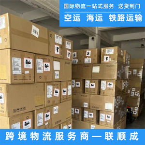 Lianshuncheng International Express Shipping : Expédition maritime et aérienne, logistique transfrontalière, service porte-à-porte. - Product Image 3