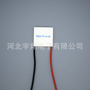 Módulo de Refrigeración Termoeléctrico Yu Xiang TEG1-71-1.4-1.6 - Product Image 1