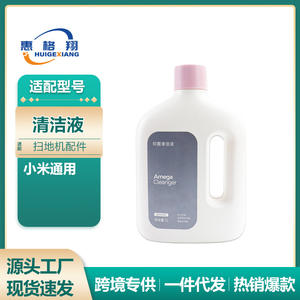 Amega Cleaner 1L Solución de Limpieza Antibacteriana para Robot Aspirador de Uso Doméstico - Product Image 5