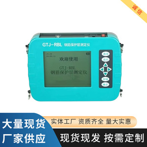 Medidor de Profundidad de Grietas Gtj-Fsy Modelo Verde para Medición de Grietas en Hormigón - Product Image 4