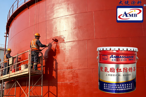 Fournisseur direct d'usine, apprêt métallique antirouille rouge en polyuréthane industriel pour machines lourdes, ponts, construction navale - Product Image 2