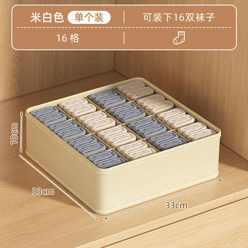 16-grid - Off-white (33x33x10cm)