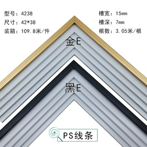 Hongzun Photo <b>Frame</b> 4238 Ps Molding Strip 42x38mm For Picture <b>Frame</b> Decoration - Product Image 4