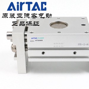 Cilindro de Dedo Paralelo AirTAC HFT20 40 60 80 100 S, Cuerpo de Aluminio, Amortiguador Ajustable, Tipo de Diafragma Magnético - Product Image 5