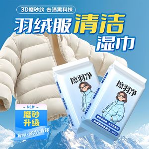 6 Piezas - Product Image 3