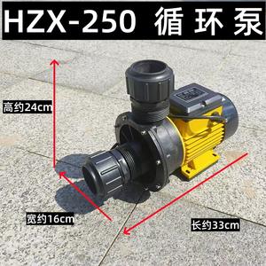 Pompe de circulation 220V HZX-250 pour restaurant, aquarium, eau de mer, 250W, auto-amorçante, aquaculture, traitement de l'eau, appareils - Product Image 4