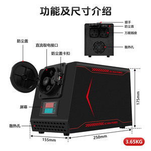 สถานีชาร์จเร็ว E-MINGZE 5kW DC พร้อมแหล่งจ่ายไฟ 220V สำหรับรถยนต์พลังงานใหม่ - Product Image 2