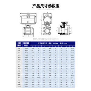 Válvula de Bola Neumática de Acero Inoxidable Dongqi Q611F, Válvula de Bola de Cierre Criogénica de Tres Piezas - Product Image 2