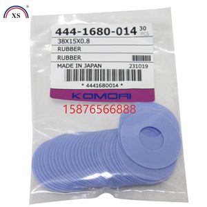 Komori <b>Rubber</b> Suction <b>Sheet</b> 35X15X0.8 For Offset Printer Parts Made In Japan - Product Image 3