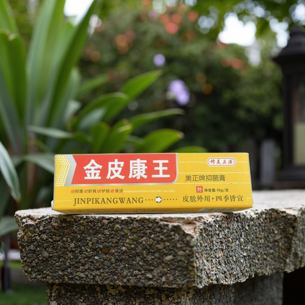 2025 New Natural Herbal Antibacterial Ointment 15g, Plant-Based Formula for Daily Skin Care