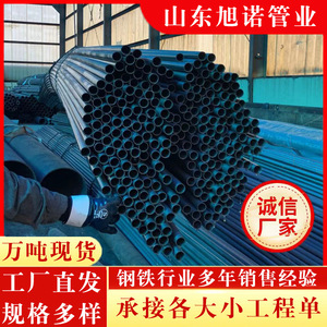Tuyau en acier sans soudure Xunuo Casting 158*4, tuyau hydraulique passiféré, application eau - Product Image 3