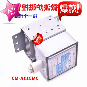 Magnetron pour four à micro-ondes 2M211A M2, pièce de rechange pour élément chauffant, accessoires pour four à micro-ondes - Product Image 3