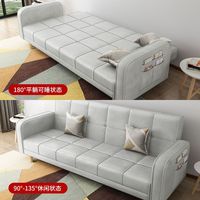 Sofá cama de tela de doble propósito, sala de estar plegable, tecnología de alquiler, sofá de tela, unidad pequeña minimalista moderna, estilo nórdico