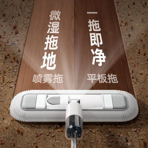 ไม้ถูพื้นแบบสเปรย์ วานเบน ไมโครไฟเบอร์ แบบแบน ใช้ได้ทั้งแบบเปียกและแบบแห้ง เหมาะสำหรับใช้ในบ้าน อุตสาหกรรม และโรงพยาบาล - Product Image 2